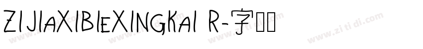 ZiJiaXiBieXingKai R字体转换